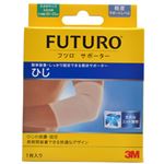 フツロ サポーター ひじ ソフト固定タイプ(小さめサイズ) 1枚入