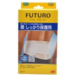 フツロ サポーター 腰 しっかり保護用(小さめサイズ) 1枚入