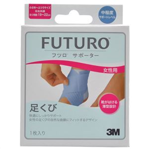 フツロ サポーター 足くび 女性用(小さめ-ふつうサイズ) 1枚入