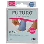 フツロ サポーター 足くび 女性用(小さめ-ふつうサイズ) 1枚入