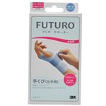 フツロ サポーター 手くび 女性用(フリーサイズ・左手用) 1枚入