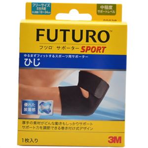 フツロ サポーター ひじ スポーツ用(フリーサイズ) 1枚入