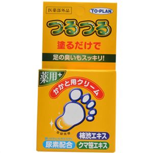 トプラン 薬用かかと用クリーム 30g