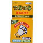 トプラン 薬用かかと用クリーム 30g