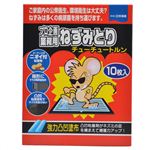 プロ企画業務用ねずみとり チューチュートルン 10枚入