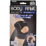 中山式 ボディフレーム 右ひざ用 ハード フリーサイズ