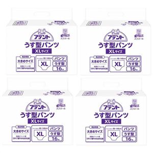 【ケース販売】アテント うす型パンツ XLサイズ 2回吸収 16枚入×4パック