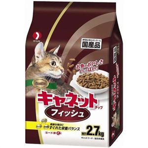 キャネット チップ フィッシュ 2.7kg