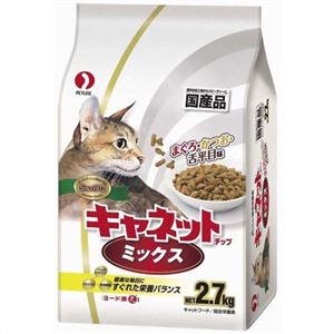 キャネット チップ ミックス 2.7kg