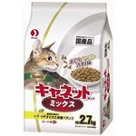 キャネット チップ ミックス 2.7kg