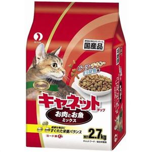 キャネット チップ お肉とお魚ミックス 2.7kg