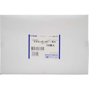 ギネタンポンポピー(紐付タンポン) 特大 150個入