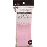 マタニティトランスデューサーベルト 2本入