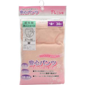 安心パンツ 女性用 30ccタイプ ベージュ M