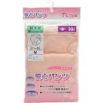安心パンツ 女性用 30ccタイプ ベージュ M