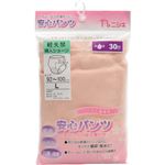 安心パンツ 女性用 30ccタイプ ベージュ L