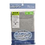 （まとめ買い）安心パンツ 男性用 50ccタイプ グレー M×4セット