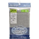 安心パンツ 男性用 50ccタイプ グレー LL
