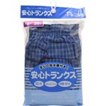 安心トランクス 30ccタイプ サックス M