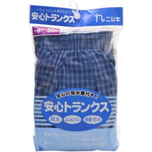 安心トランクス 30ccタイプ サックス L