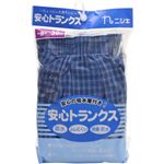 安心トランクス 30ccタイプ サックス L