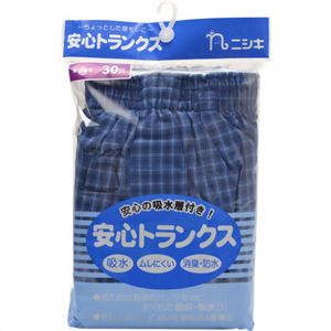 安心トランクス 30ccタイプ サックス 3L