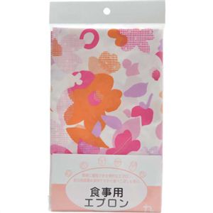 食事用エプロン ピンク