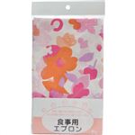 食事用エプロン ピンク