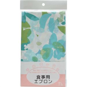 食事用エプロン サックス