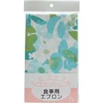 食事用エプロン サックス