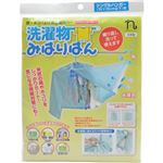 洗濯物みはりばん ピンチハンガータイプ シングルハンガー用