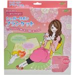 シュガーリボン ブランケット (ジェルパック+カバー)