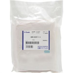滅菌分娩用ガウン M 1枚入