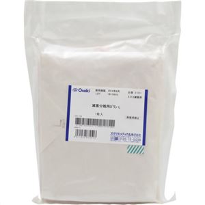 滅菌分娩用ガウン L 1枚入