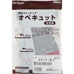 オペキュット 弾性ストッキング M 1足入