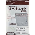 オペキュット 弾性ストッキング LL 1足入