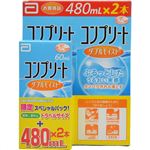 コンプリート ダブルモイスト 480ml×2本+60ml