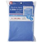 洗濯機カバー L