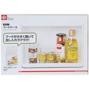DLフードケース