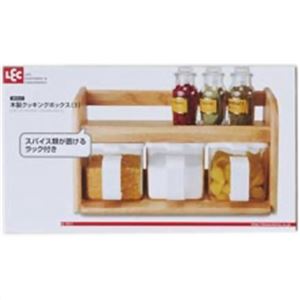 DL木製クッキングボックス3
