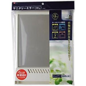 サニタリーミラー XL B-670