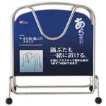 SG まな板・鍋ぶたスタンド K-820