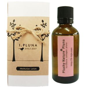 プルーナ(PLUNA) コラーゲンドロップス 美容液タイプ 50ml
