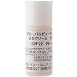 グローバルビューティー BBクリーム SPF22PA++ 4ml