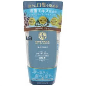 モアグレイス ヘアカラートリートメント 白髪用 ブラウン 200g