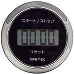 ドリテック デジタルダイヤルタイマー ブラック T-514BK
