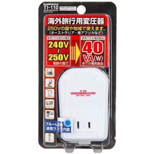 カシムラ 海外旅行用変圧器 薄型ダウントランス TI-110 - 拡大画像