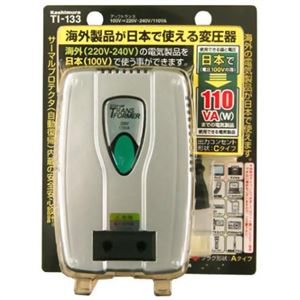 カシムラ 海外旅行用変圧器アップトランス TI-133 - 拡大画像