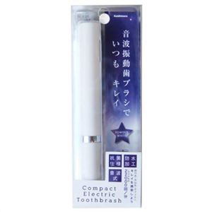 カシムラ 電池式電動歯ブラシ ホワイト TI-135