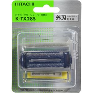 日立 ロータリーシェーバーRM-TX501(B)用替刃(外刃) K-TX28S